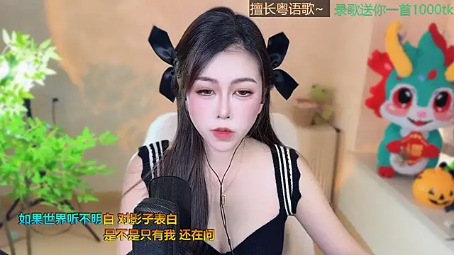 Snapshot of Super_lucky_star chatting on 03.19.25 Super lucky star online show from 03.19.25