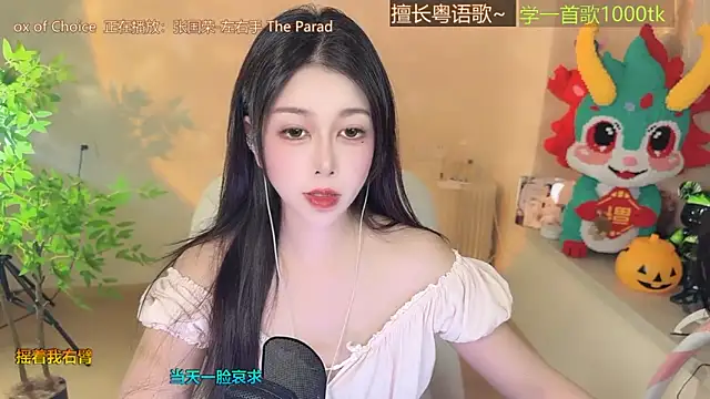 Snapshot of Super_lucky_star chatting on 09.27.25 Super lucky star online show from 09.27.25