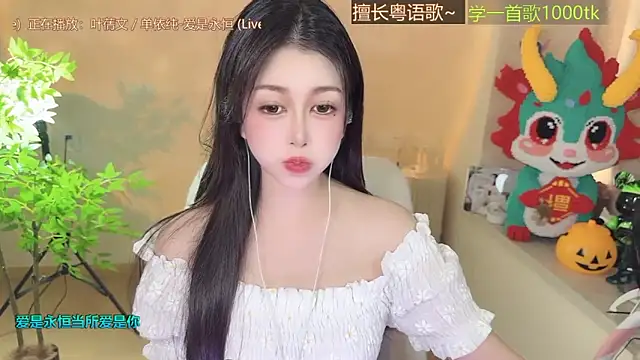 Snapshot of Super_lucky_star chatting on 10.18.25 Super lucky star online show from 10.18.25