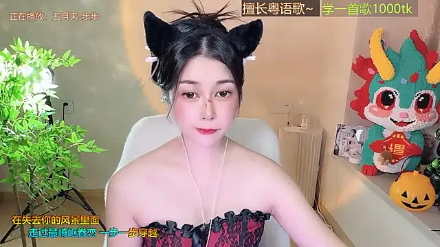 Snapshot of Super_lucky_star chatting on 10.31.25 Super lucky star online show from 10.31.25