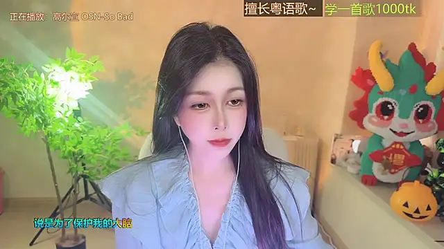 Snapshot of Super_lucky_star chatting on 11.20.25 Super lucky star online show from 11.20.25