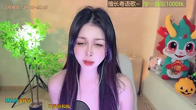 Snapshot of Super_lucky_star chatting on 11.21.25 Super lucky star online show from 11.21.25