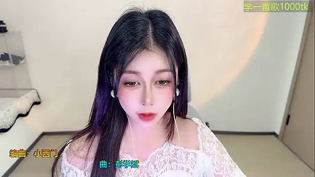 Snapshot of Super_lucky_star chatting on 01.12.26 Super lucky star online show from 01.12.26