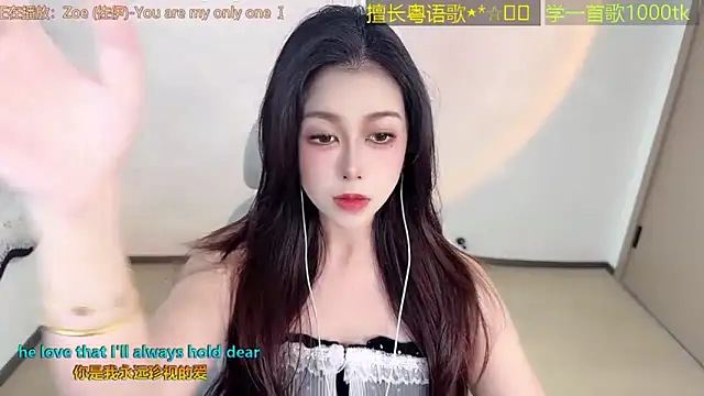 Snapshot of Super_lucky_star chatting on 02.15.26 Super lucky star online show from 02.15.26