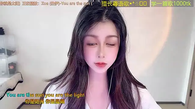 Snapshot of Super_lucky_star chatting on 02.26.26 Super lucky star online show from 02.26.26