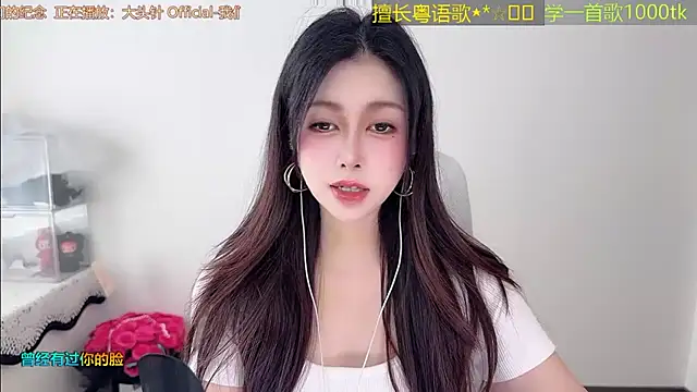 Snapshot of Super_lucky_star chatting on 03.26.26 Super lucky star online show from 03.26.26