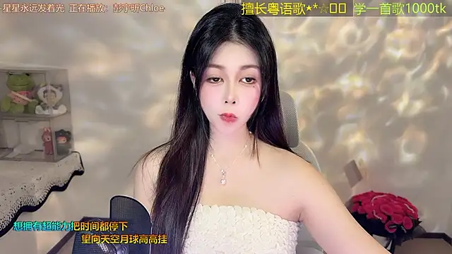Super lucky star online show from 04.20.26