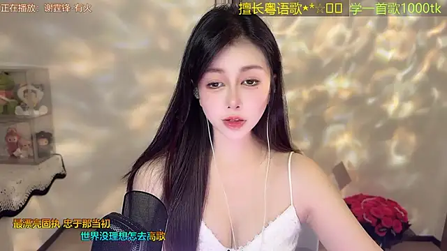 Super lucky star online show from 04.22.26