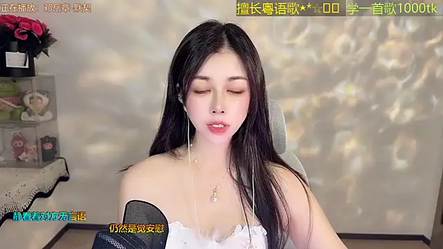 Super lucky star online show from 06.10.26
