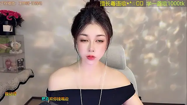 Super lucky star online show from 07.02.26