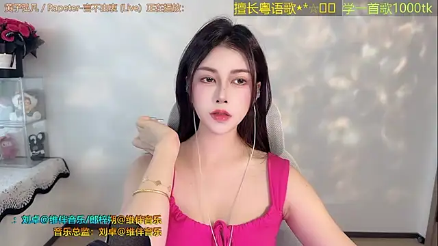 Super lucky star online show from 08.09.26