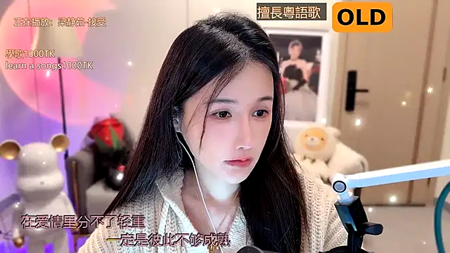 Snapshot of babykitty- chatting on 01.12.25 babykitty- online show from 01.12.25