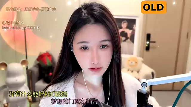 Snapshot of babykitty- chatting on 01.14.25 babykitty- online show from 01.14.25
