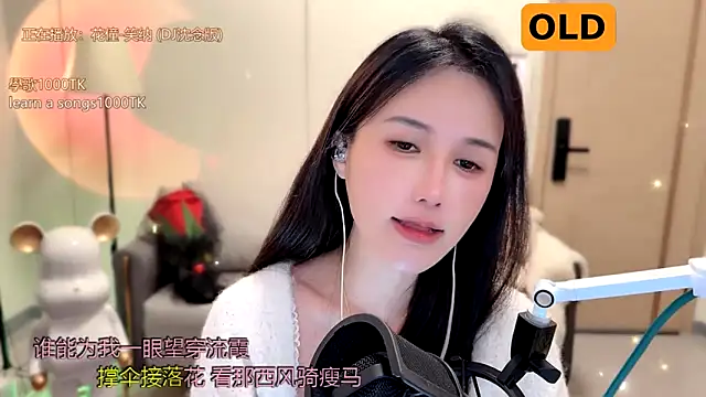 Snapshot of babykitty- chatting on 01.14.25 babykitty- online show from 01.14.25