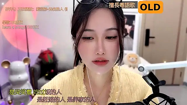 Snapshot of babykitty- chatting on 01.16.25 babykitty- online show from 01.16.25