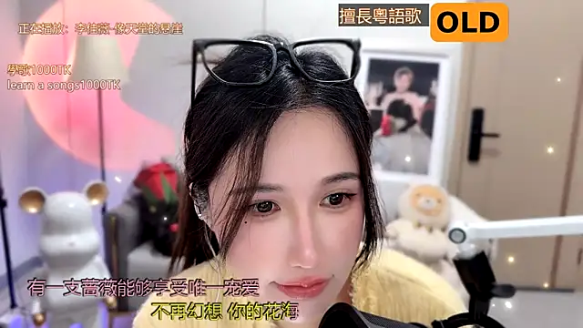 Snapshot of babykitty- chatting on 01.16.25 babykitty- online show from 01.16.25