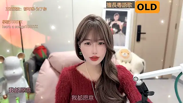 Snapshot of babykitty- chatting on 01.17.25 babykitty- online show from 01.17.25