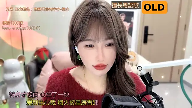 Snapshot of babykitty- chatting on 01.17.25 babykitty- online show from 01.17.25