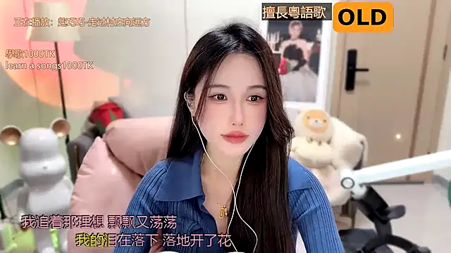 Snapshot of babykitty- chatting on 01.18.25 babykitty- online show from 01.18.25