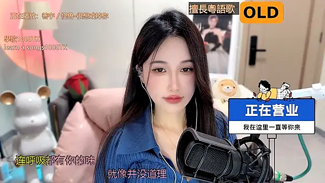 Snapshot of babykitty- chatting on 01.18.25 babykitty- online show from 01.18.25