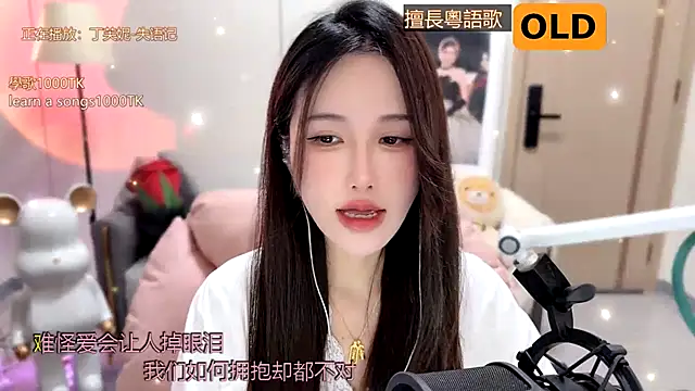 Snapshot of babykitty- chatting on 01.19.25 babykitty- online show from 01.19.25