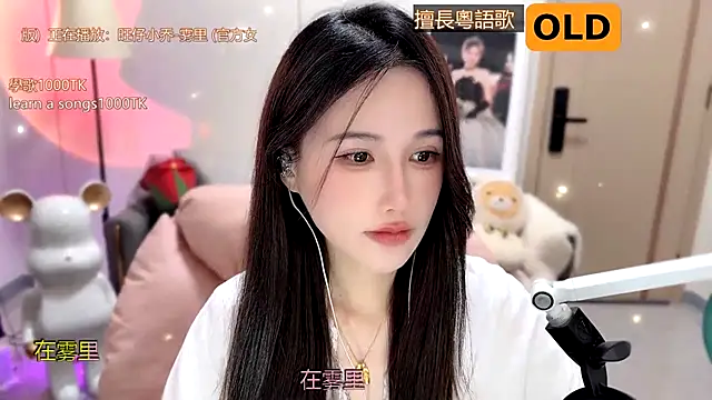 Snapshot of babykitty- chatting on 01.19.25 babykitty- online show from 01.19.25