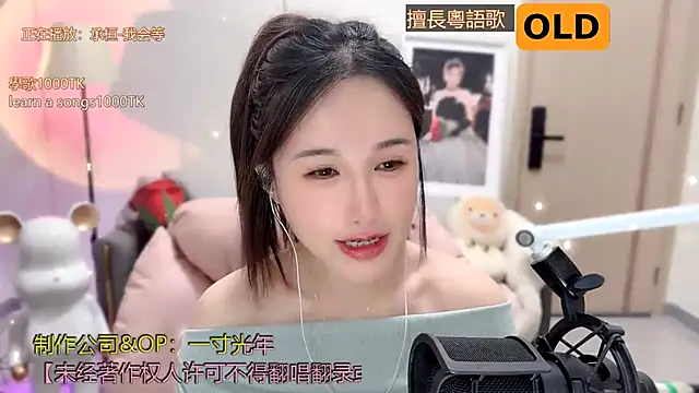 Snapshot of babykitty- chatting on 01.20.25 babykitty- online show from 01.20.25