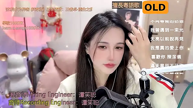 Snapshot of babykitty- chatting on 01.21.25 babykitty- online show from 01.21.25