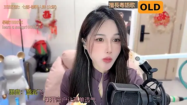 Snapshot of babykitty- chatting on 01.22.25 babykitty- online show from 01.22.25