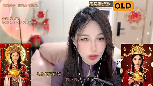 Snapshot of babykitty- chatting on 01.22.25 babykitty- online show from 01.22.25