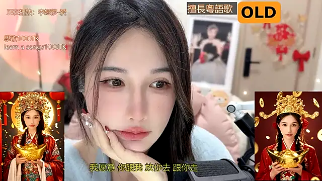 Snapshot of babykitty- chatting on 01.24.25 babykitty- online show from 01.24.25