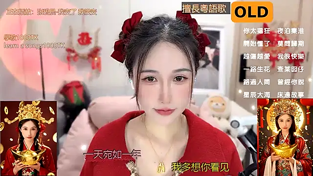 Snapshot of babykitty- chatting on 01.25.25 babykitty- online show from 01.25.25