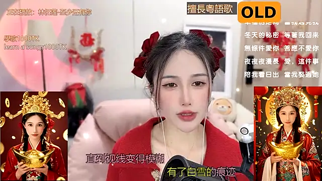Snapshot of babykitty- chatting on 01.25.25 babykitty- online show from 01.25.25
