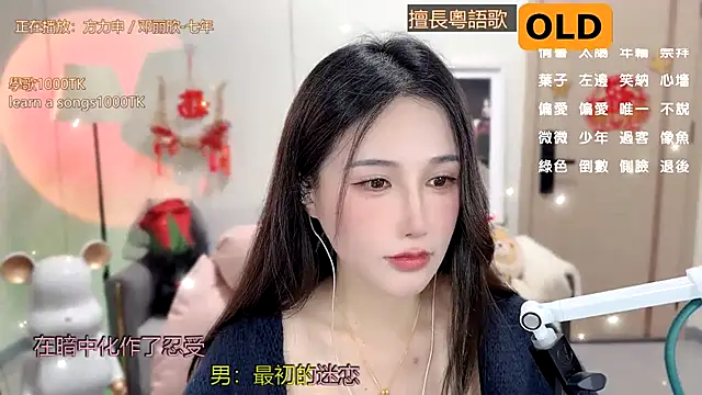 Snapshot of babykitty- chatting on 02.03.25 babykitty- online show from 02.03.25