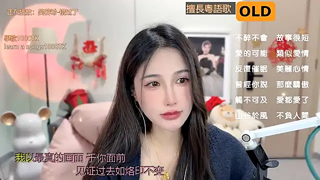 Snapshot of babykitty- chatting on 02.03.25 babykitty- online show from 02.03.25