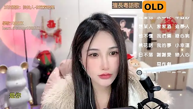 Snapshot of babykitty- chatting on 02.04.25 babykitty- online show from 02.04.25