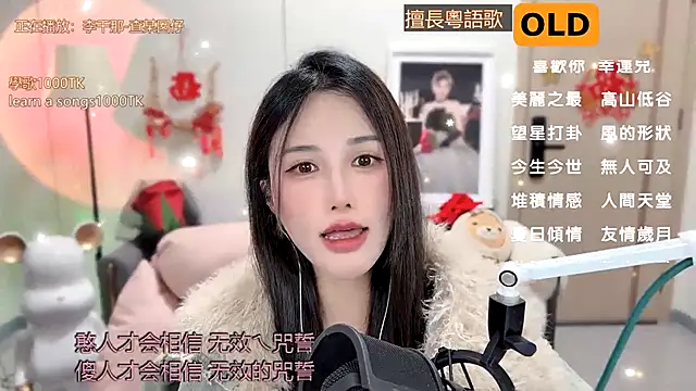 Snapshot of babykitty- chatting on 02.04.25 babykitty- online show from 02.04.25