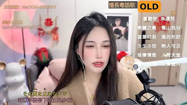 Snapshot of babykitty- chatting on 02.05.25 babykitty- online show from 02.05.25