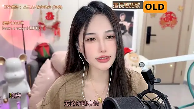 Snapshot of babykitty- chatting on 02.05.25 babykitty- online show from 02.05.25