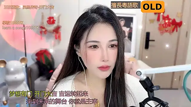 Snapshot of babykitty- chatting on 02.07.25 babykitty- online show from 02.07.25