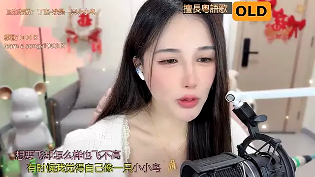 Snapshot of babykitty- chatting on 02.07.25 babykitty- online show from 02.07.25