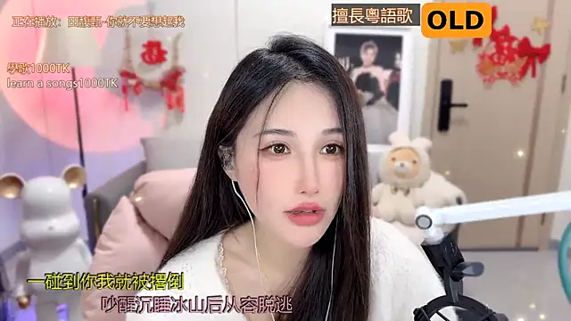 Snapshot of babykitty- chatting on 02.07.25 babykitty- online show from 02.07.25