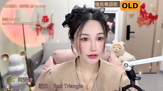 Snapshot of babykitty- chatting on 02.08.25 babykitty- online show from 02.08.25