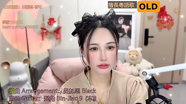 Snapshot of babykitty- chatting on 02.08.25 babykitty- online show from 02.08.25