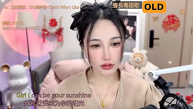 Snapshot of babykitty- chatting on 02.08.25 babykitty- online show from 02.08.25