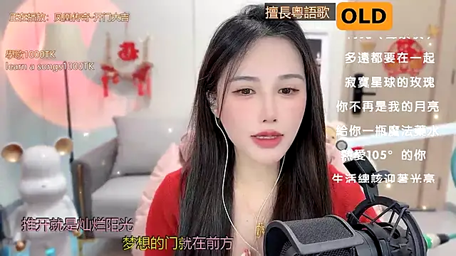 Snapshot of babykitty- chatting on 02.09.25 babykitty- online show from 02.09.25