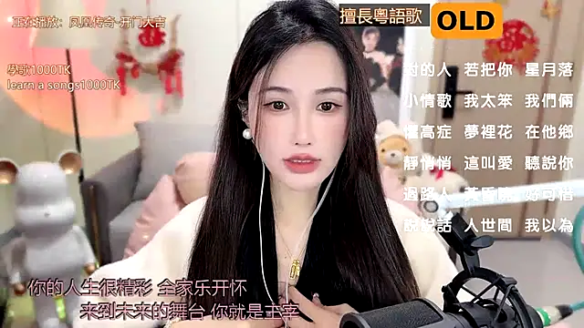 Snapshot of babykitty- chatting on 02.10.25 babykitty- online show from 02.10.25