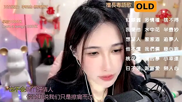 Snapshot of babykitty- chatting on 02.11.25 babykitty- online show from 02.11.25