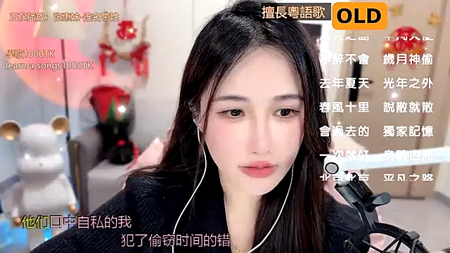 Snapshot of babykitty- chatting on 02.11.25 babykitty- online show from 02.11.25