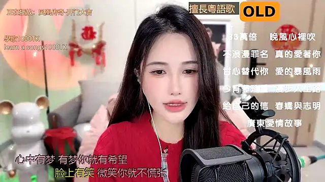 Snapshot of babykitty- chatting on 02.13.25 babykitty- online show from 02.13.25